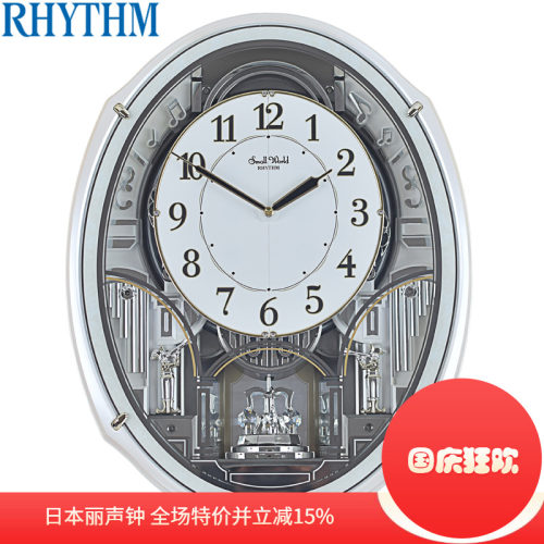 丽声挂钟整点音乐水晶魔术客厅