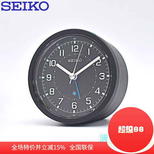 静音儿童卧室闹钟Seiko/精工