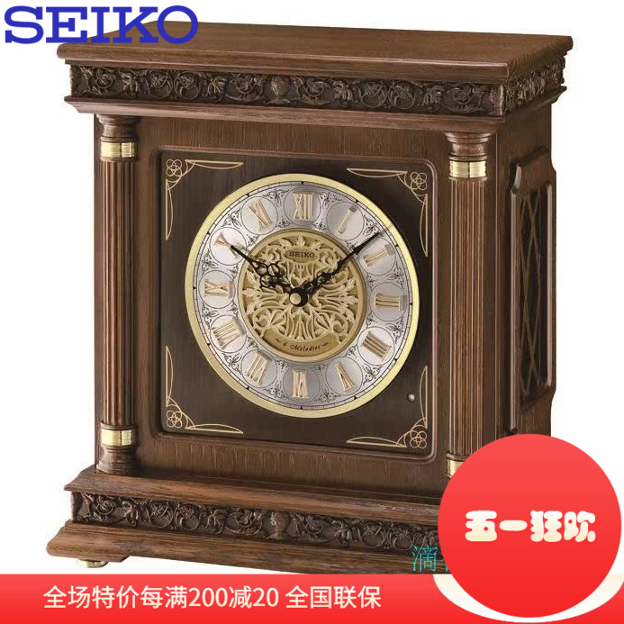 Seiko/精工欧式复古音乐实木座钟