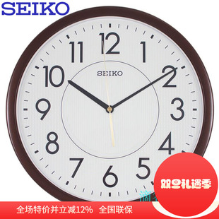 正品 SEIKO日本精工钟表超静音夜光14寸挂钟现代简约壁钟QXA629S