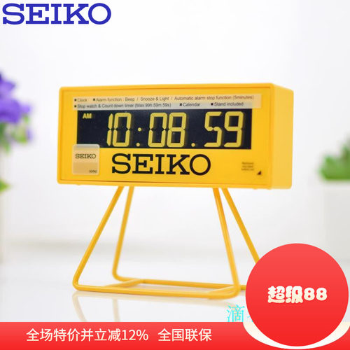 特卖正品seiko日本精工液晶钟表