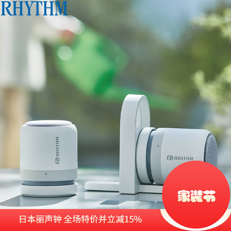 RHYTHM丽声蓝牙音箱无线便携高音质音响迷你户外防水家用低音炮