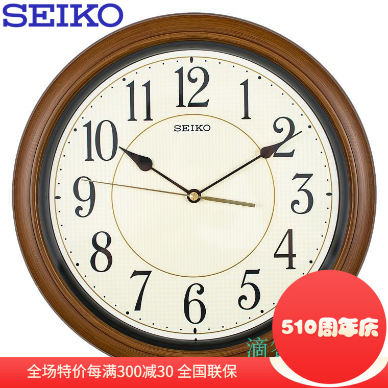 正品seiko日本精工qxa616b钟表