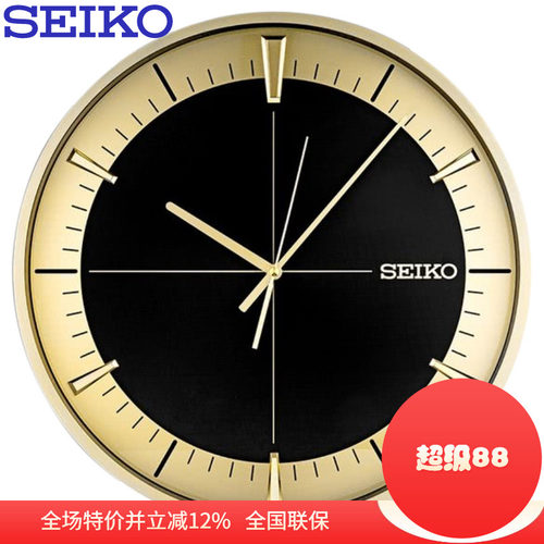 精工静音客厅16英寸简约金属挂钟