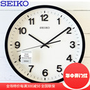 SEIKO日本精工12英寸静音挂钟简约卧室客厅办公室石英挂表QXA640K
