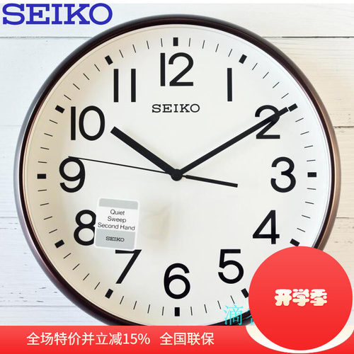 精工简约现代风客厅圆形挂钟