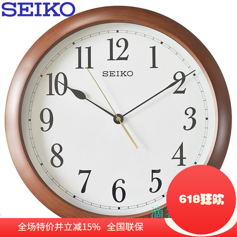 全国包邮正品SEIKO精工挂钟超静音16英寸客厅卧室简约QXA598A