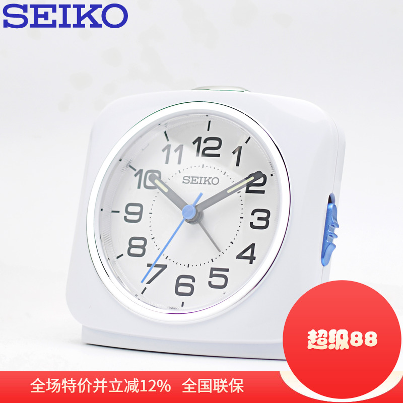 静音闹钟Seiko/精工学生
