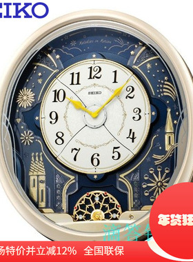 正品SEIKO日本精工钟表 欧式客厅高档音乐魔幻变形挂钟QXM239/383