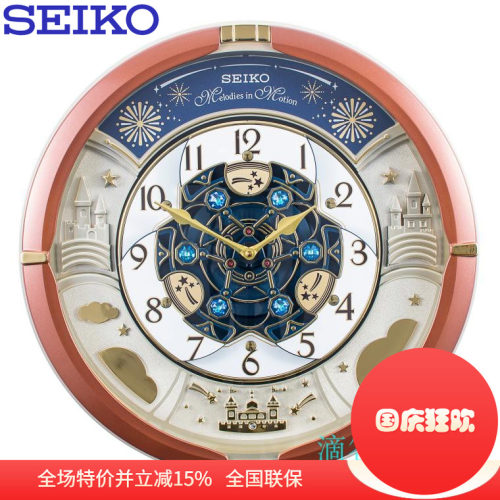 个性风静音魔幻qxm378b石英挂钟