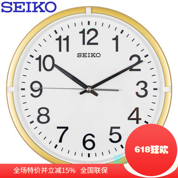 正品SEIKO精工挂钟12寸客厅卧室挂钟婚庆简约圆形QXA652/007