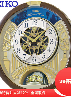 新款SEIKO日本精工钟表客厅办公欧式音乐动画挂钟创意QXM614B