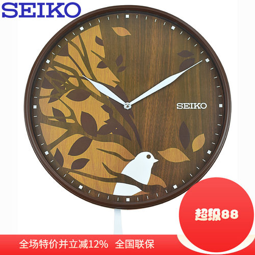 SEIKO精工小鸟摆动挂钟