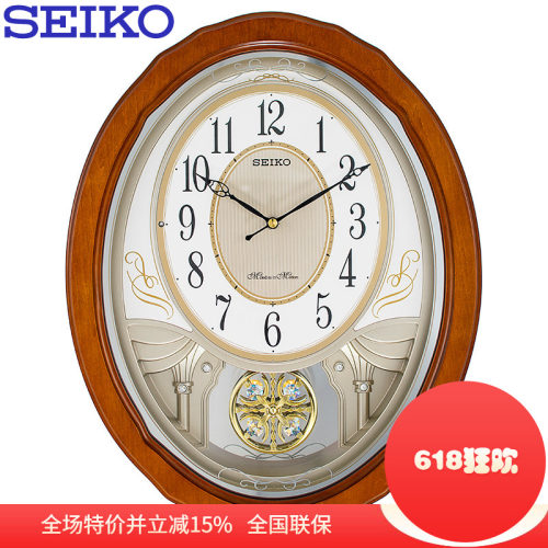 Seiko/精工水晶音乐实木挂钟