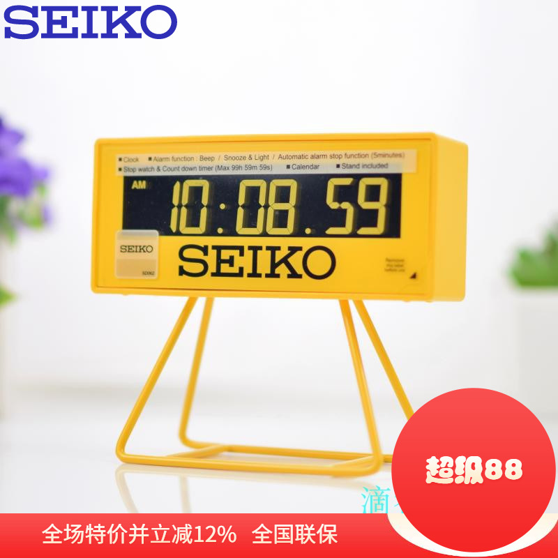 特卖正品seiko日本精工液晶钟表
