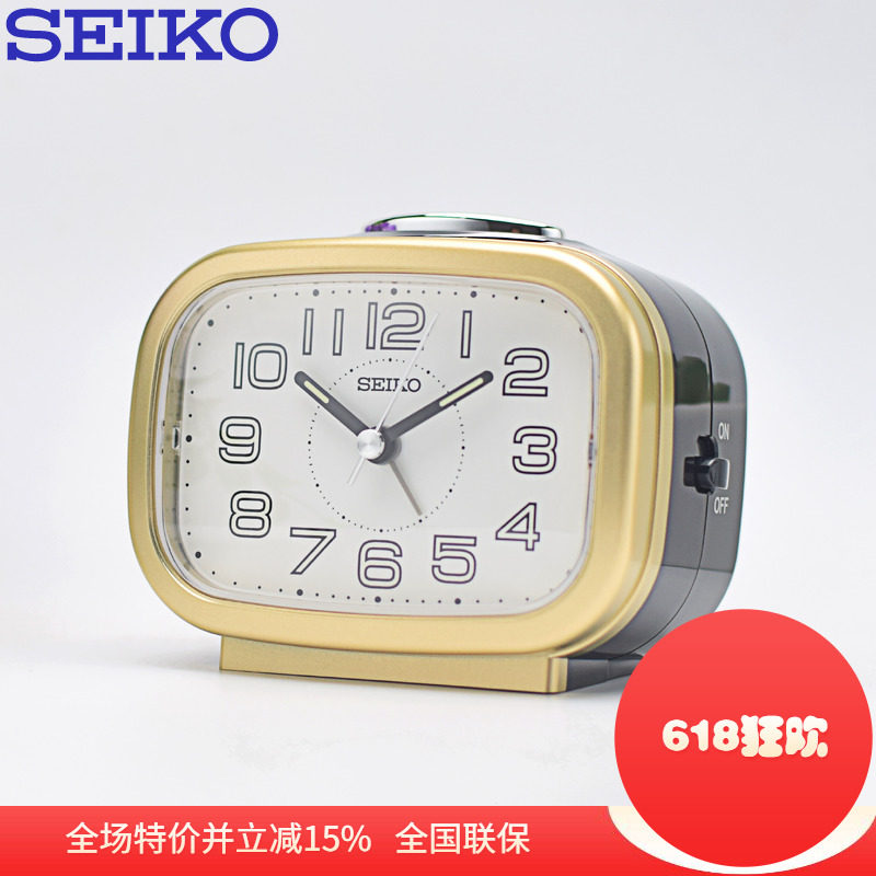 SEIKO日本精工钟表 静音防贪睡铃铛可爱懒虫儿童闹钟QHK023/060