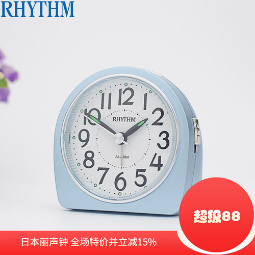 丽声闹钟静音夜光夜灯床头学习