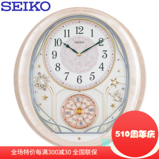 石英高档轻奢音乐挂钟挂表QXM370P 正品 SEIKO日本精工钟表客厅时尚