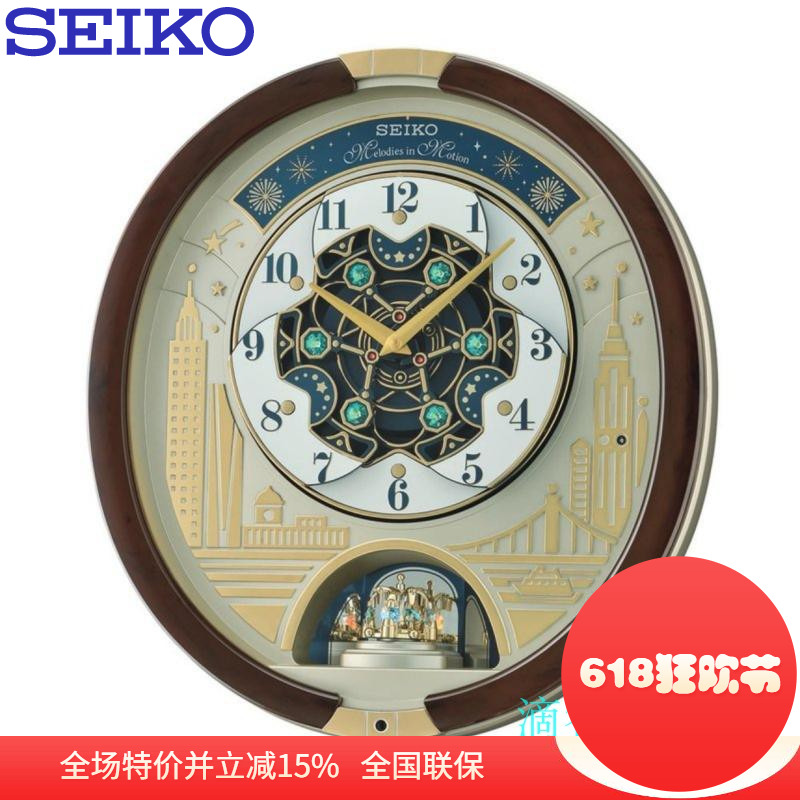 SEIKO日本精工钟表高档音乐客厅水晶欧式装饰变形挂钟QXM602B