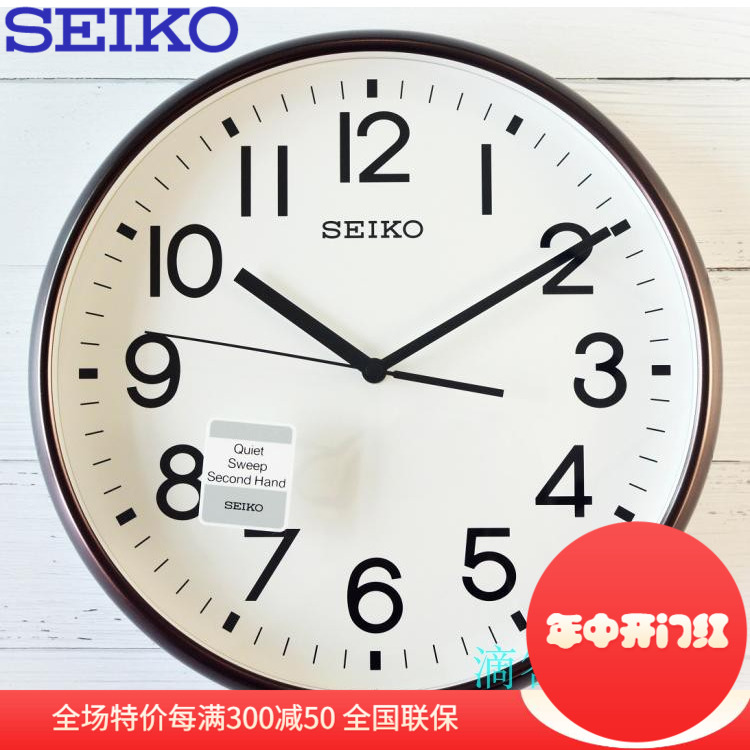 特卖正品SEIKO日本精工钟表静音简约现代13寸客厅圆形挂钟QXA677B-封面