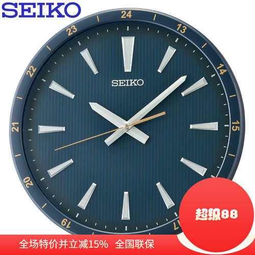 SEIKO精工静音挂钟客厅