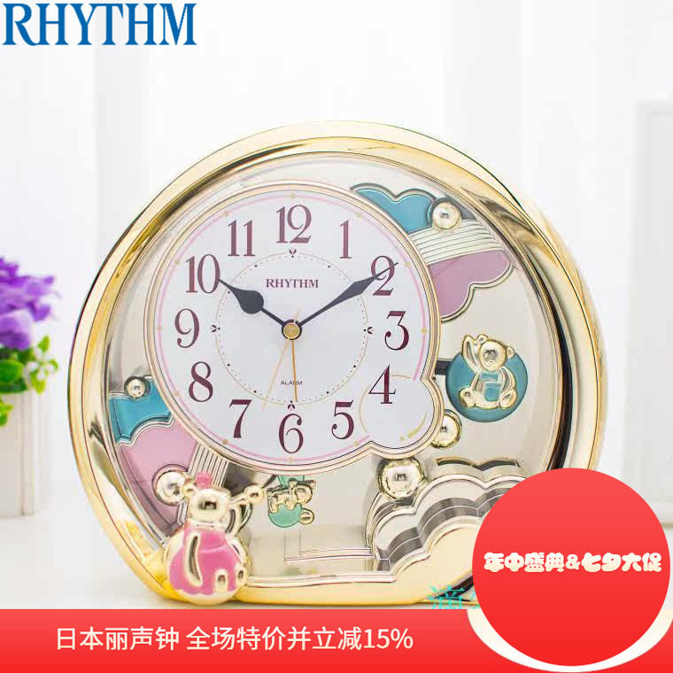 丽声闹钟卡通梦幻动物王国座钟