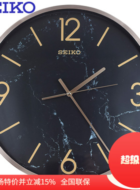正品SEIKO精工挂钟静音简约客厅办公室16寸金属时尚QXA760P