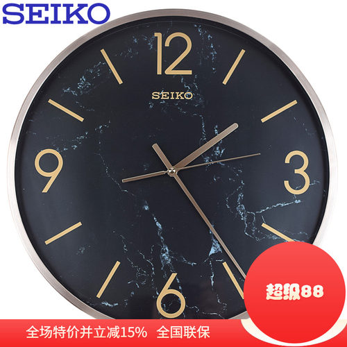 正品SEIKO精工挂钟简约客厅