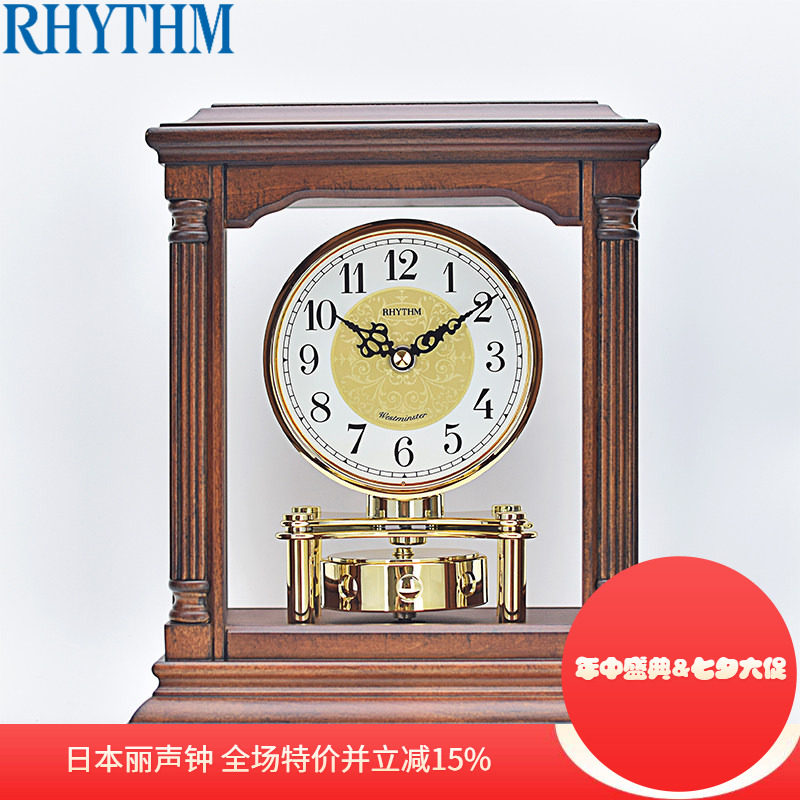 丽声木制音乐座钟旋转美式客厅