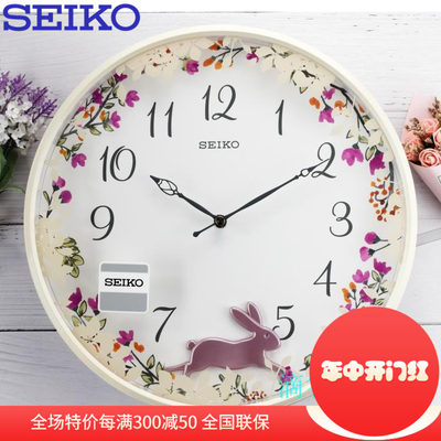 Seiko/精工儿童小鸟摆动挂钟