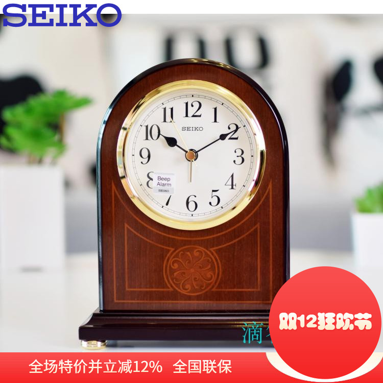 Seiko正品日本精工电子实木台钟