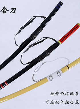 居合术练习刀橘右京修罗刀武式刃动漫周边COS道具竹木刀训练刀