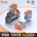 蓝波J13A中间继电器窄款 13mm电流控制器5脚8脚DC12V24VAC220V