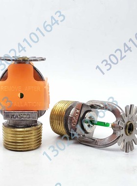 美国可靠R3612快速响应下垂型消防洒水喷淋头DN20 K115 93度