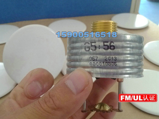 美国可靠74°C度G5-56快速响应隐蔽型喷头酒店暗装消防喷淋头