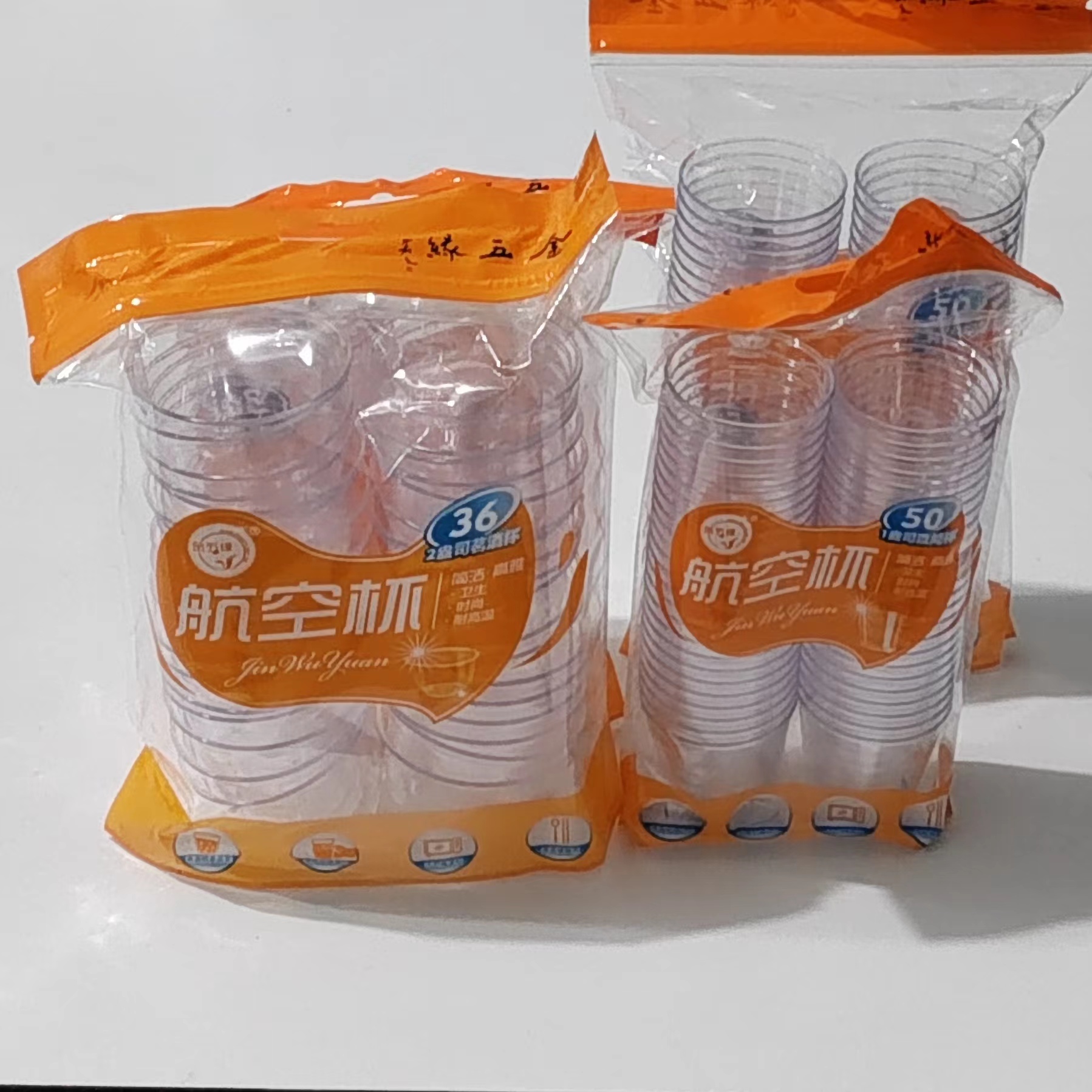 金五缘150ML20加厚航空杯