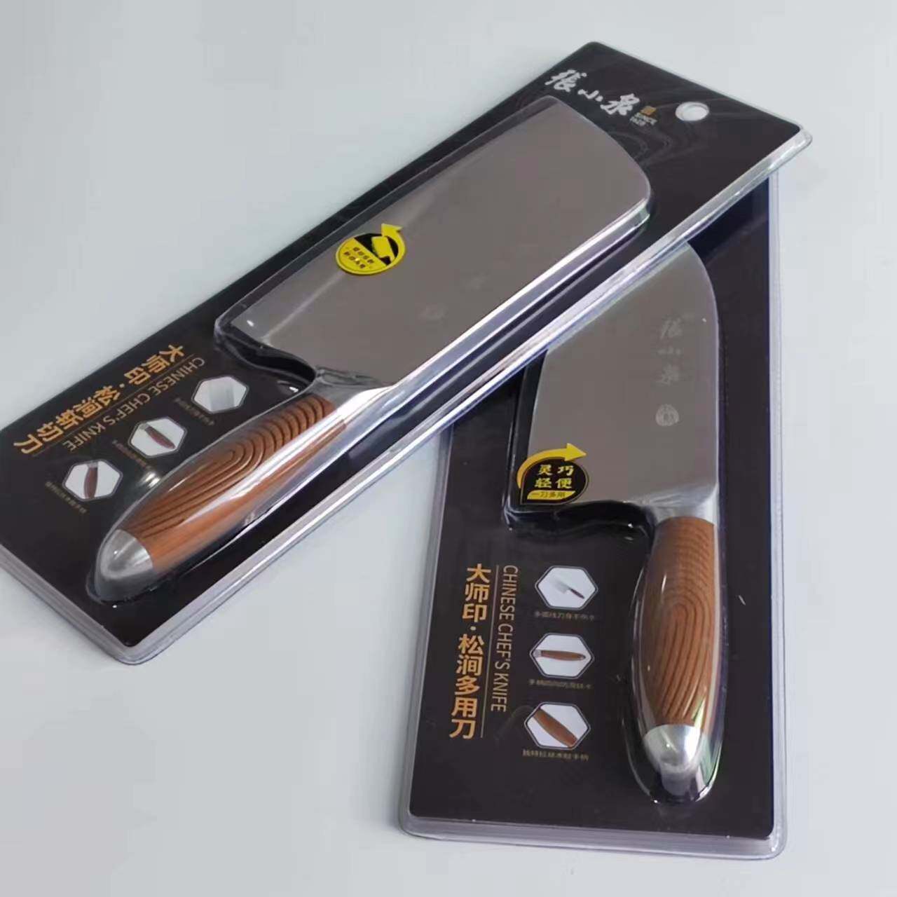 张小泉40cr13锋利防滑多用斩切刀