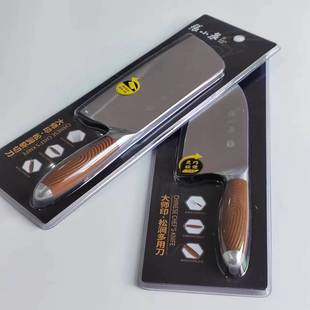 张小泉家用40cr13不锈钢多用厨师多用刀锋利松涧斩切两用刀正品