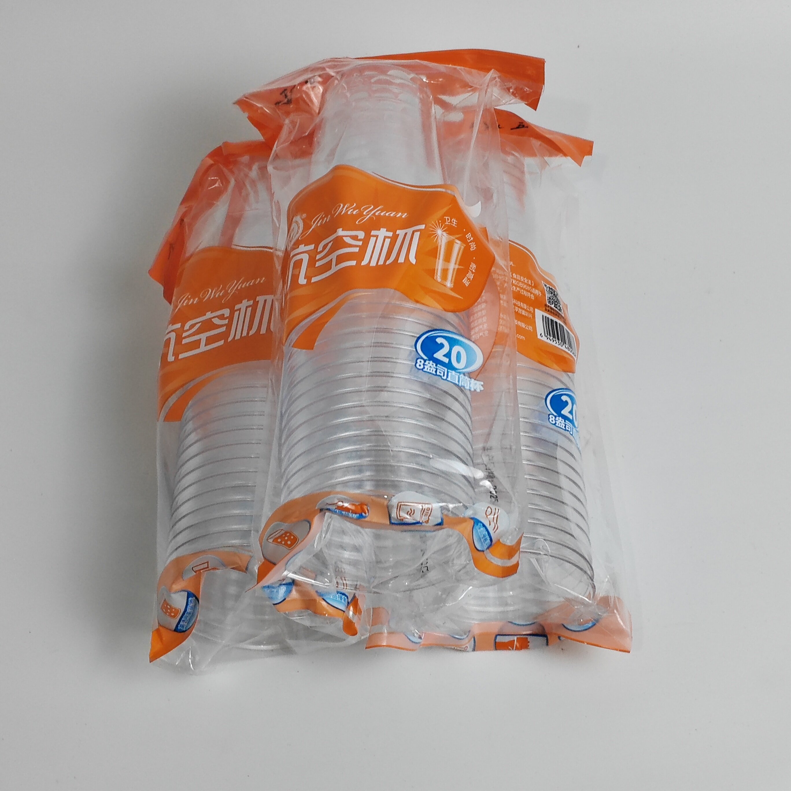 一次性加厚水晶航空杯8盎司硬质食品级大号塑料杯240ML饮水啤酒杯