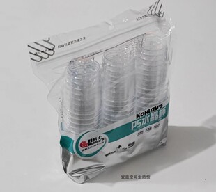 科乐士75ML一次水晶航空杯家用防烫手品偿杯硬质透明茶酒杯