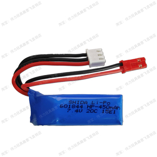 1:28遥控蚊车车升级450毫安7.4v锂电池 mini-Q 伟力K969 K989通用