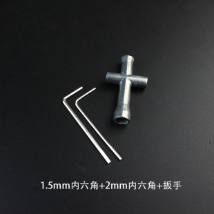 伟力12428 A959 A979 144001遥控车配件轮胎金属六角十字扳手套筒