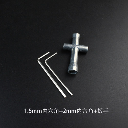 伟力12428 A959 A979 144001遥控车配件轮胎金属六角十字扳手套筒