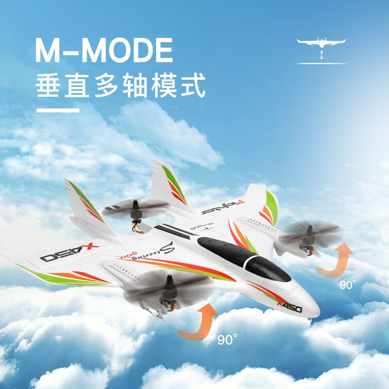 XK WEILI X450 전문 브러시리스 고정익 원격 제어 글라이더 스턴트 드론 수직 항공기 장난감