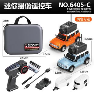 伟力6405 64遥控车FPV带摄像头黑科技全比例RC遥控车模玩具礼物
