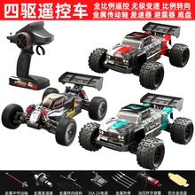 JJRC Q146 专业RC遥控车高速全比例合金四驱竞速越野漂移大脚赛车