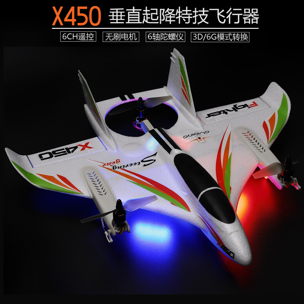 XK WEILI X450 X520 X420 수직 이착륙 브러시리스 글라이딩 원격 제어 항공기 델타 고정익 모델 항공기