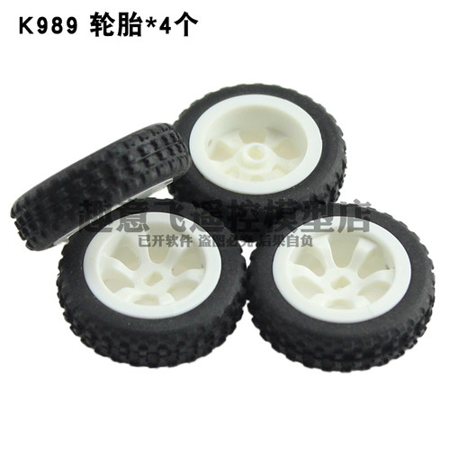 伟力遥控蚊车配件漂移竞速轮胎