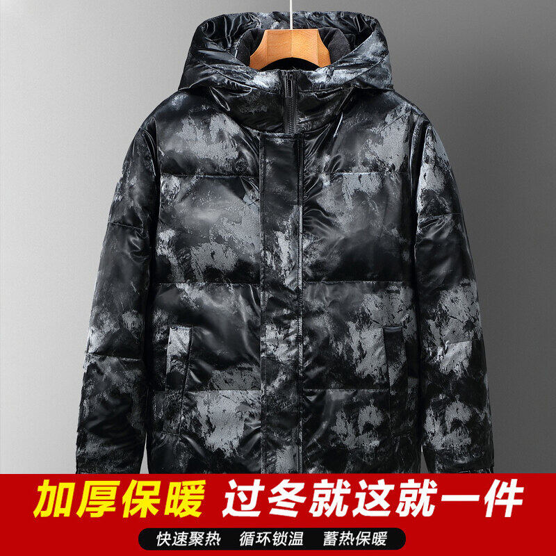 2023情侣雪花羽绒服男冬季白鸭绒短款宽松男士韩版外套YR9806P70,男装羽绒服,星座1410（原1902A）