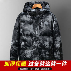 2023情侣雪花羽绒服男冬季白鸭绒短款宽松男士韩版外套 YR9806P70图片